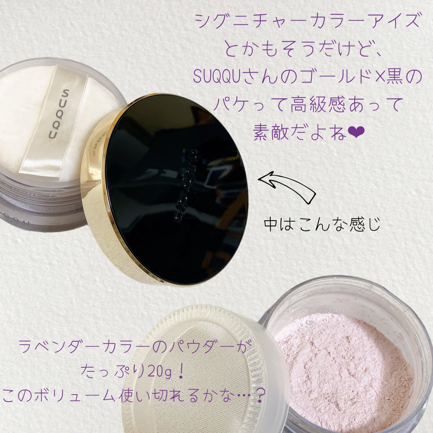 NARS・SUQQUのフェイスパウダーを使った口コミ -◇NARS◇ ライト NARS・SUQQUのフェイスパウダーを使った口コミ -◇NARS◇ ライト