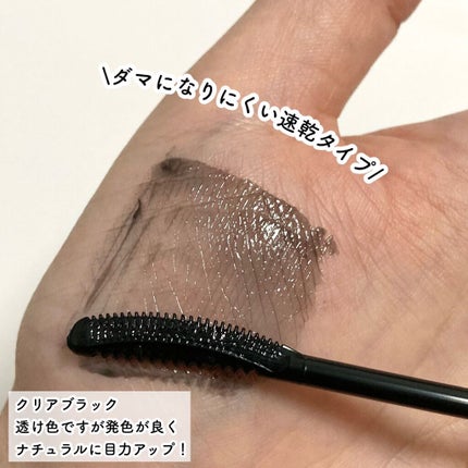 キングダム 束感カールマスカラ/キングダム/マスカラを使ったクチコミ(5枚目)