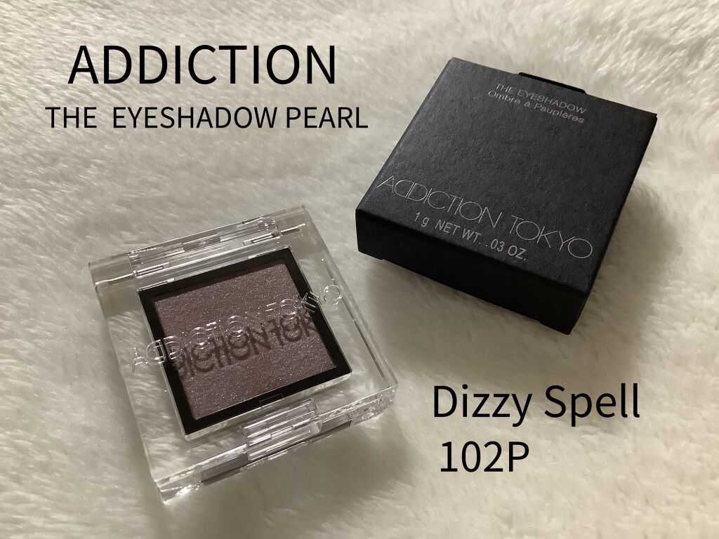 アディクション ザ アイシャドウ クリーム/ADDICTION/ジェル・クリームアイシャドウを使ったクチコミ（1枚目）