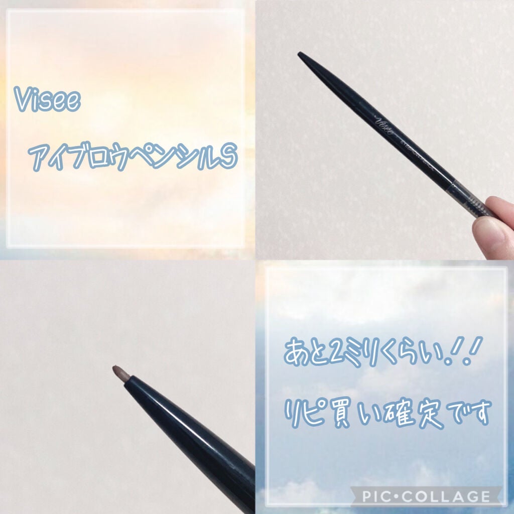 マーメイドスキンジェルUV/キャンメイク/日焼け止めジェルを使ったクチコミ(5枚目)