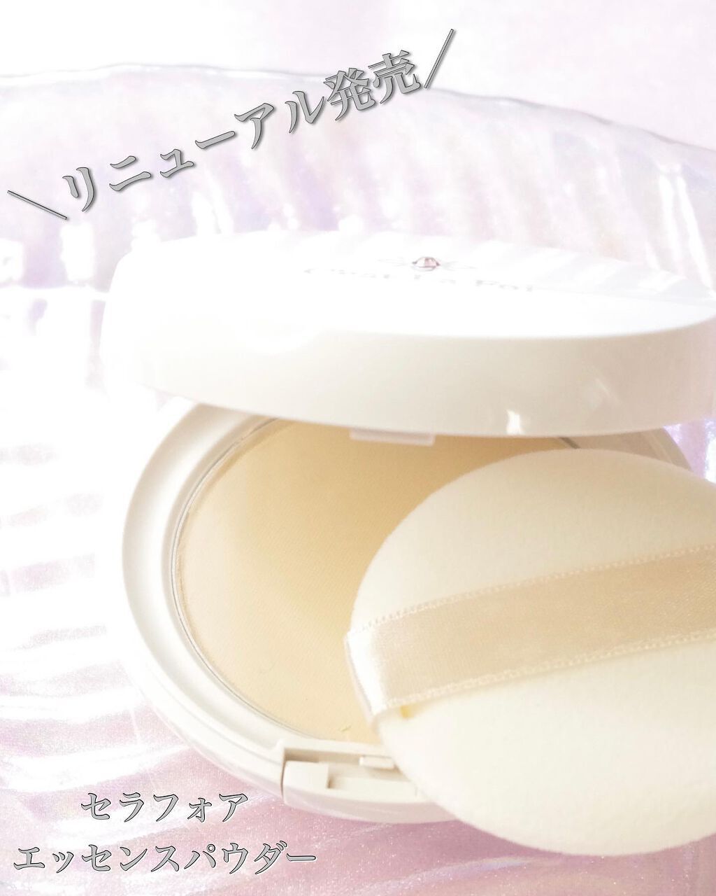 ⁡
⁡
・－・－・－・－・－・－・－・－・－・
⁡
セラフォア エッセンスパウダー
カラー：ライトベージュ（明るめの肌色）
¥1,980-(税込み)
⁡
・－・－・－・－・－・－・－・－・－・
⁡
リニューアル発売された、セラフォアのフェイ