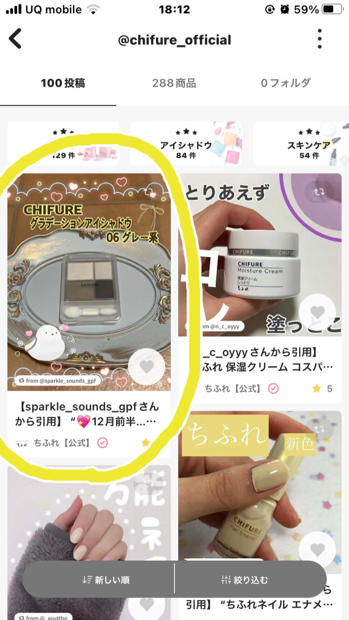 グラデーション アイシャドウ/ちふれ/アイシャドウパレットを使ったクチコミ（3枚目）