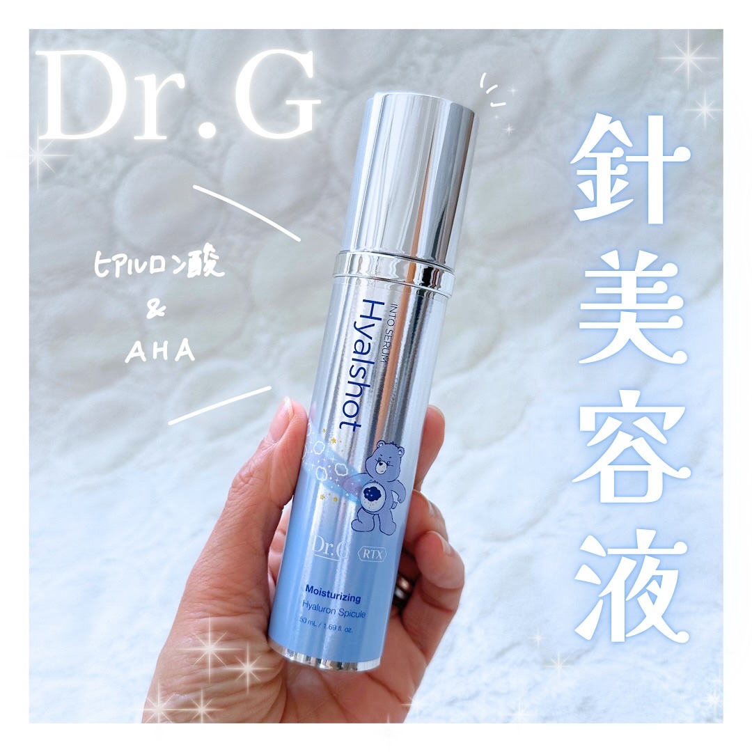 RTXセラム ヒアルショット/Dr.G/美容液を使ったクチコミ（1枚目）