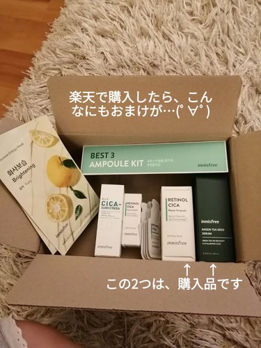 innisfree レチノール　シカ　リペア　セラムのクチコミ「今回は、innisfreeのグリーンティ―シード セラム N、レチノール シカ リペア セラム.....」（3枚目）