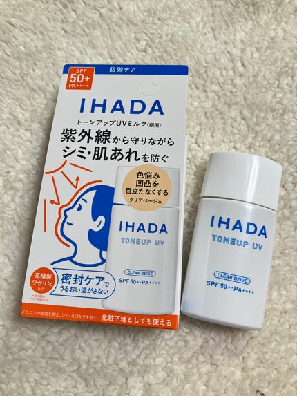 薬用フェイスプロテクトUV ミルク/IHADA/日焼け止めミルクを使ったクチコミ(3枚目)