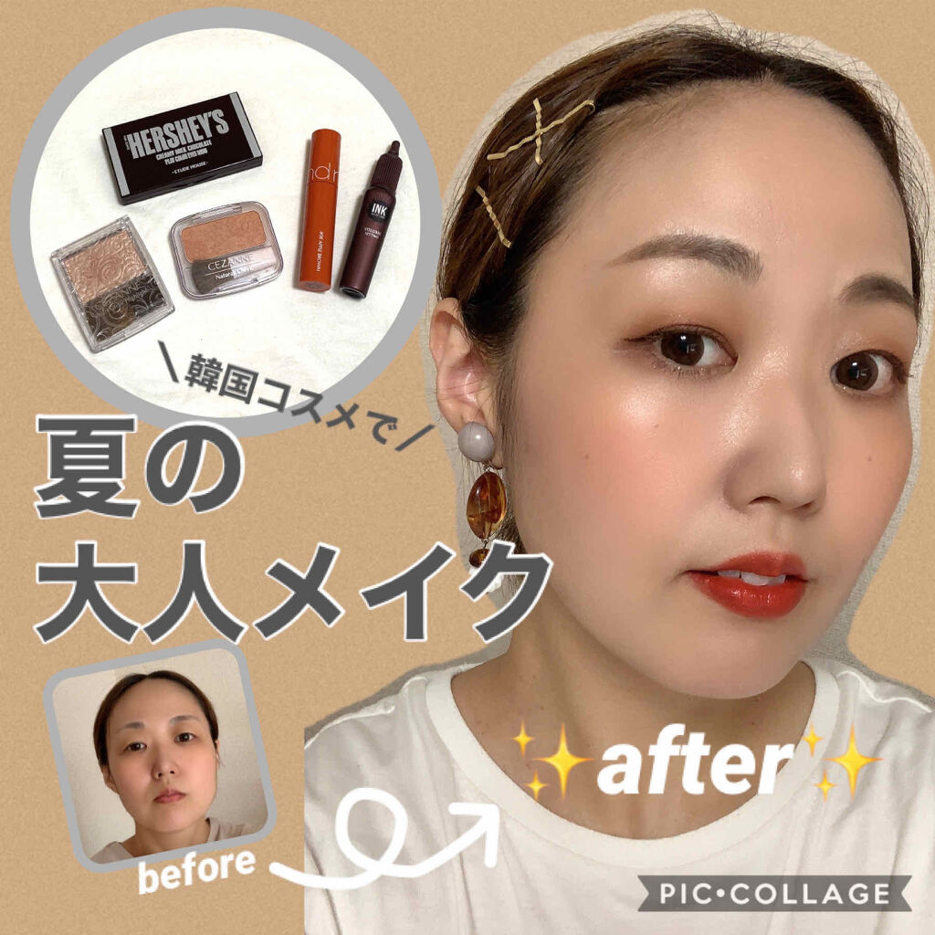 インク カラー カラ（AD）/PERIPERA/マスカラを使ったクチコミ（1枚目）