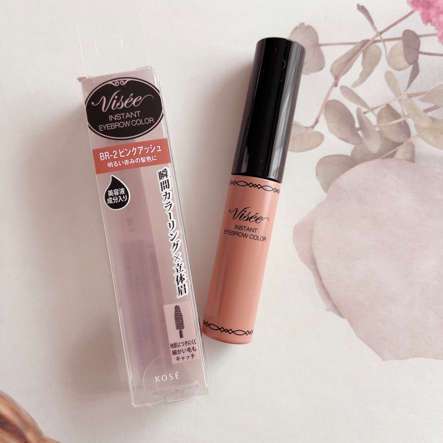 ヴィセ リシェ アイブロウパウダー/Visée/パウダーアイブロウを使ったクチコミ(4枚目)