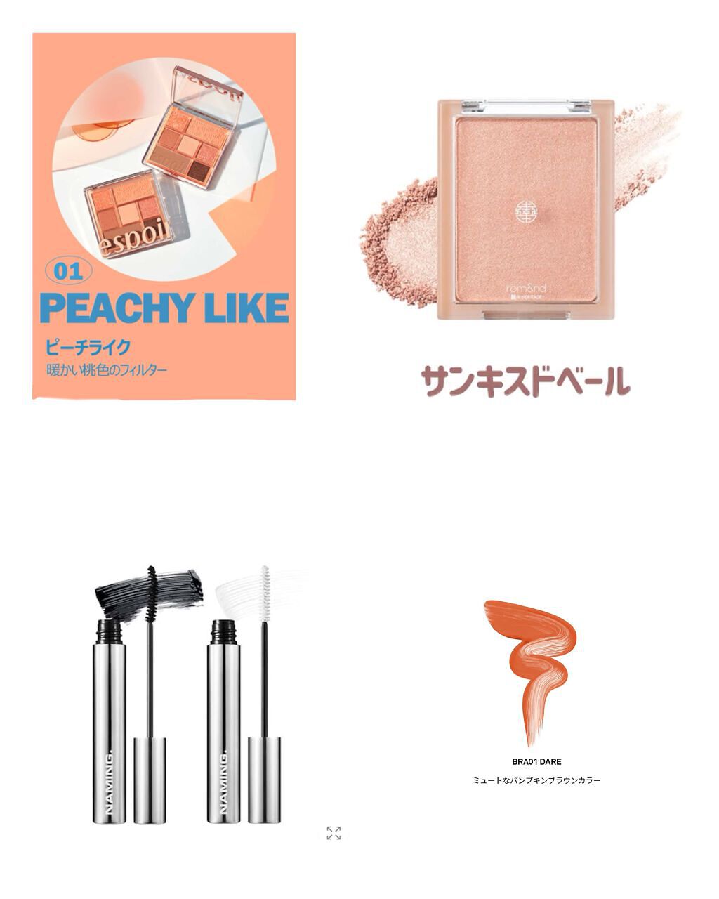 リアルアイパレット/espoir/マルチパレットを使ったクチコミ（2枚目）