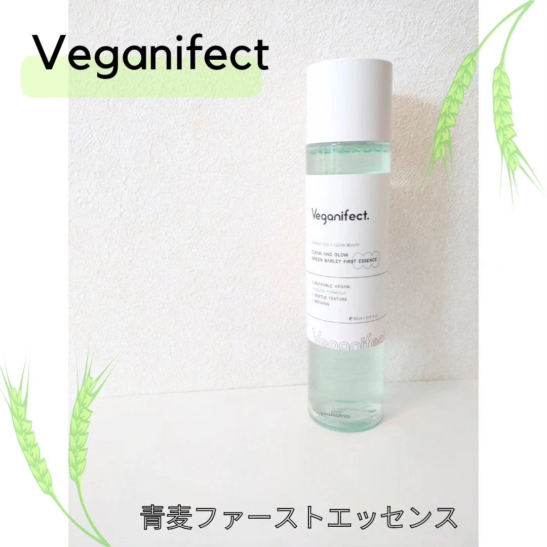 青麦ファーストエッセンス/Veganifect/美容液を使ったクチコミ(1枚目)