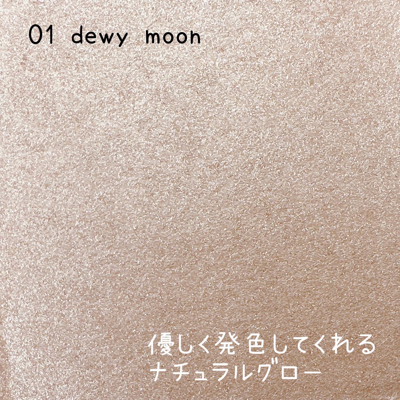 ハイライター Dewy Moon/Glint/パウダーハイライトを使ったクチコミ（3枚目）