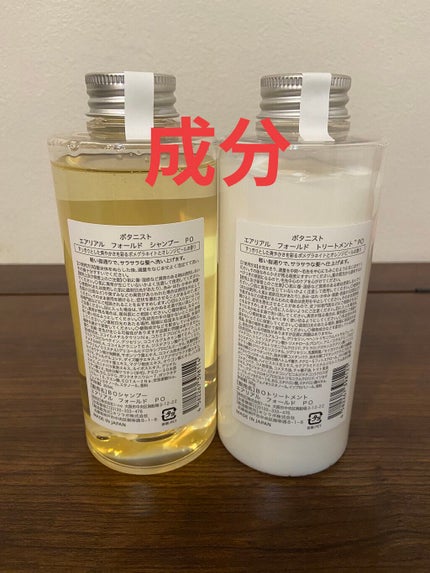 フィーノ プレミアムタッチ 濃厚美容液ヘアマスク/フィーノ/ヘアマスク・ヘアパックを使ったクチコミ(4枚目)