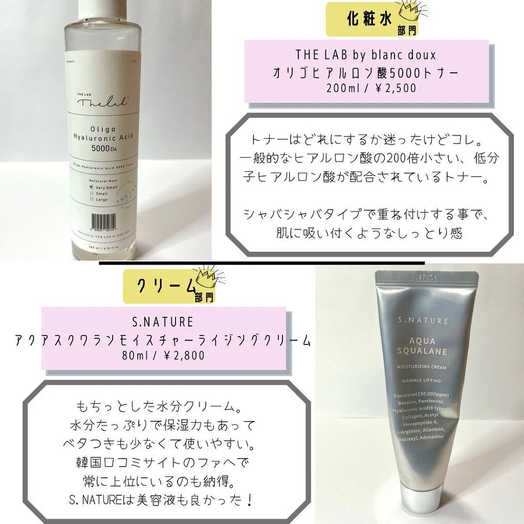 ライプ R3 アルガン ヘアオイル/RAIP/ヘアオイルを使ったクチコミ(4枚目)