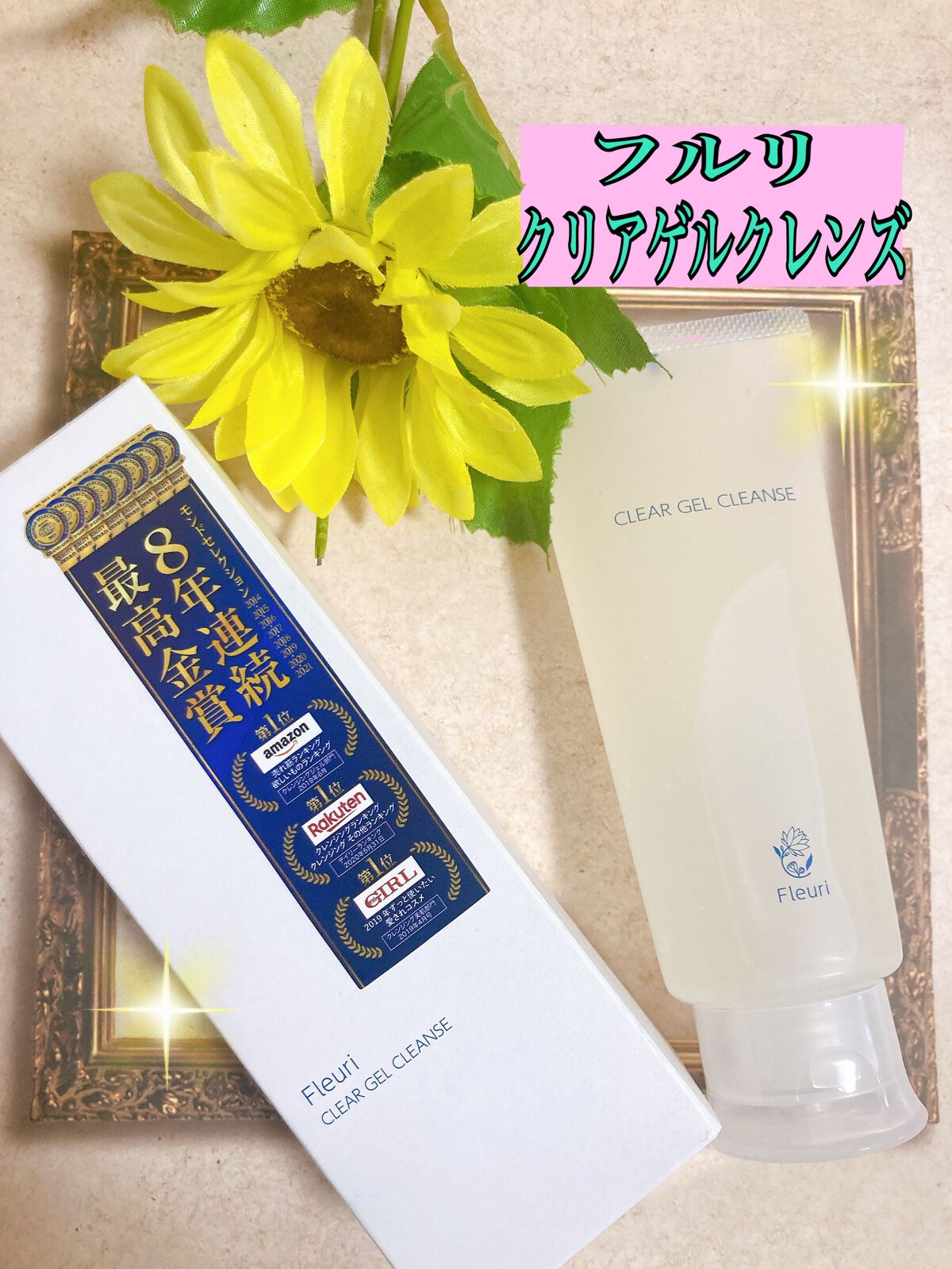 supreme_cosme_1vb9 on LIPS 「❤️フルリ⭐︎クリアゲルクレンズ❤️150ml¥3190円今回..」(1枚目)