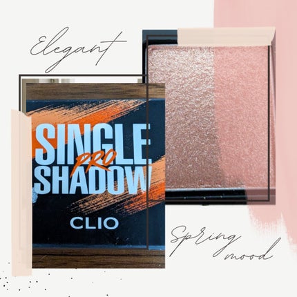 プロ シングル シャドウ G10 PEARLFECTION/CLIO/単色アイシャドウを使ったクチコミ(1枚目)