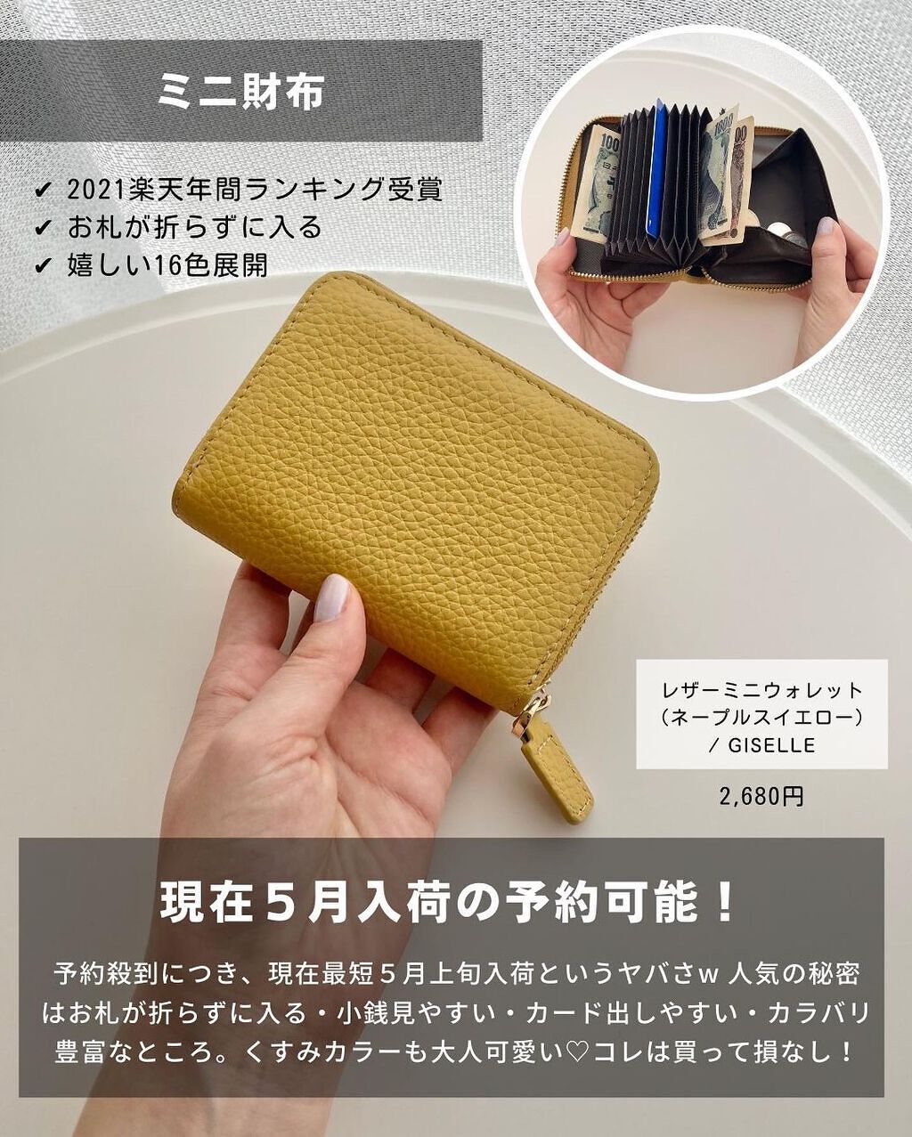 ケコ|アラサー韓コスマニア on LIPS 「←Amazonより楽天派こんばんは、ケコです🥰楽天ヘビーユーザ..」(9枚目)