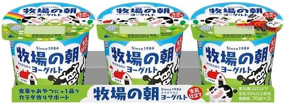 牧場の朝 生乳仕立て