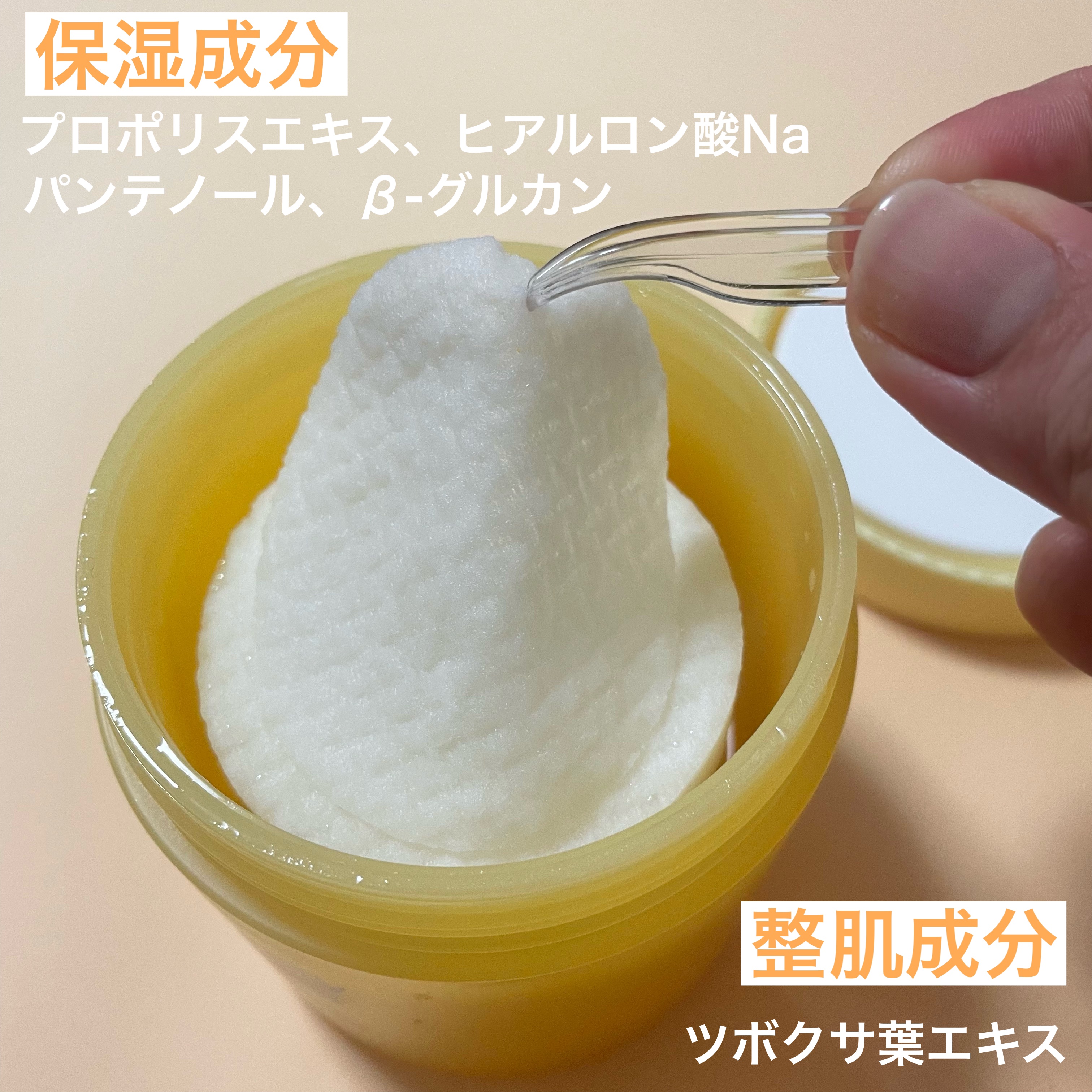 プロポリスエナジーアンプルパッド/CNP Laboratory/トナーパッドを使ったクチコミ（3枚目）