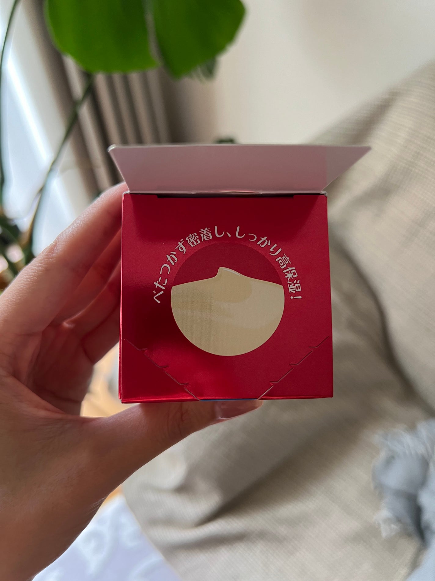 極潤 薬用ハリクリーム/肌ラボ/フェイスクリームを使ったクチコミ(6枚目)