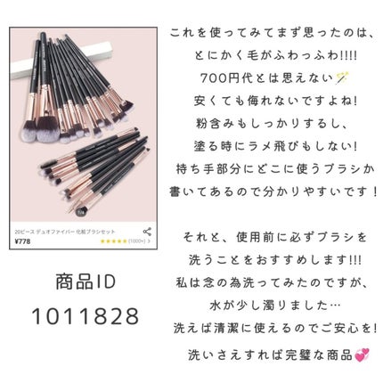 ðŠðð¢ on LIPS ãçŸå®¹ãªã¿ã¯ãæ¬æ°ã§ããããïŒïŒ/SHEINã§è²·ãã¹ãçŸå®¹ã°ã..ãïŒ4æç®ïŒ