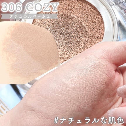 ツートンクッション/MILLIMILLI/クッションファンデーションを使ったクチコミ(5枚目)