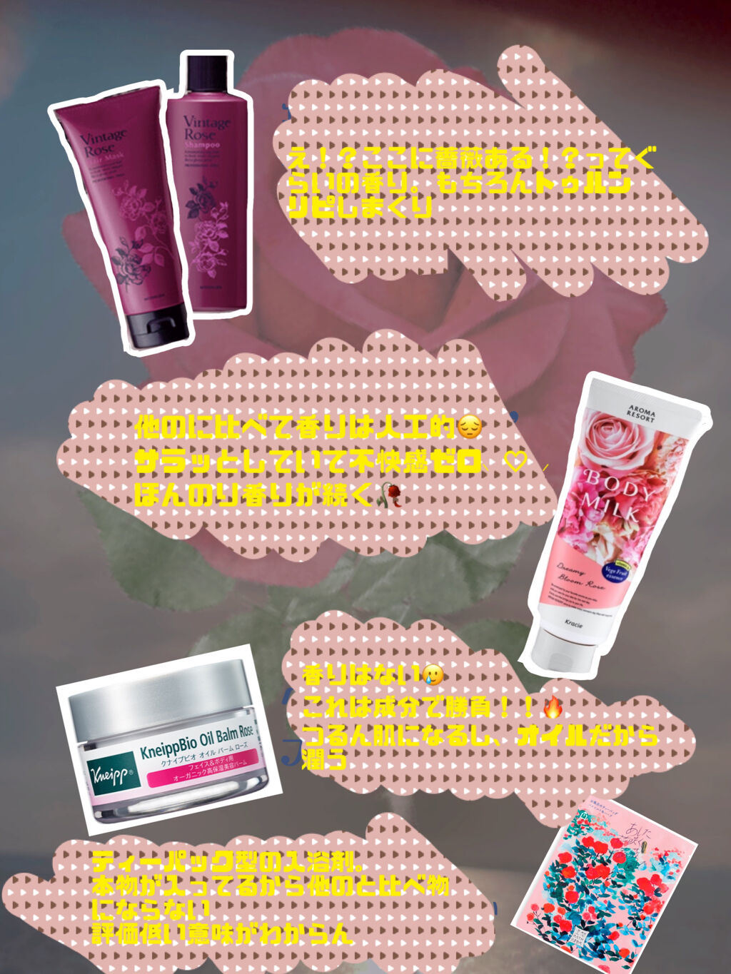 を使ったクチコミ（2枚目）