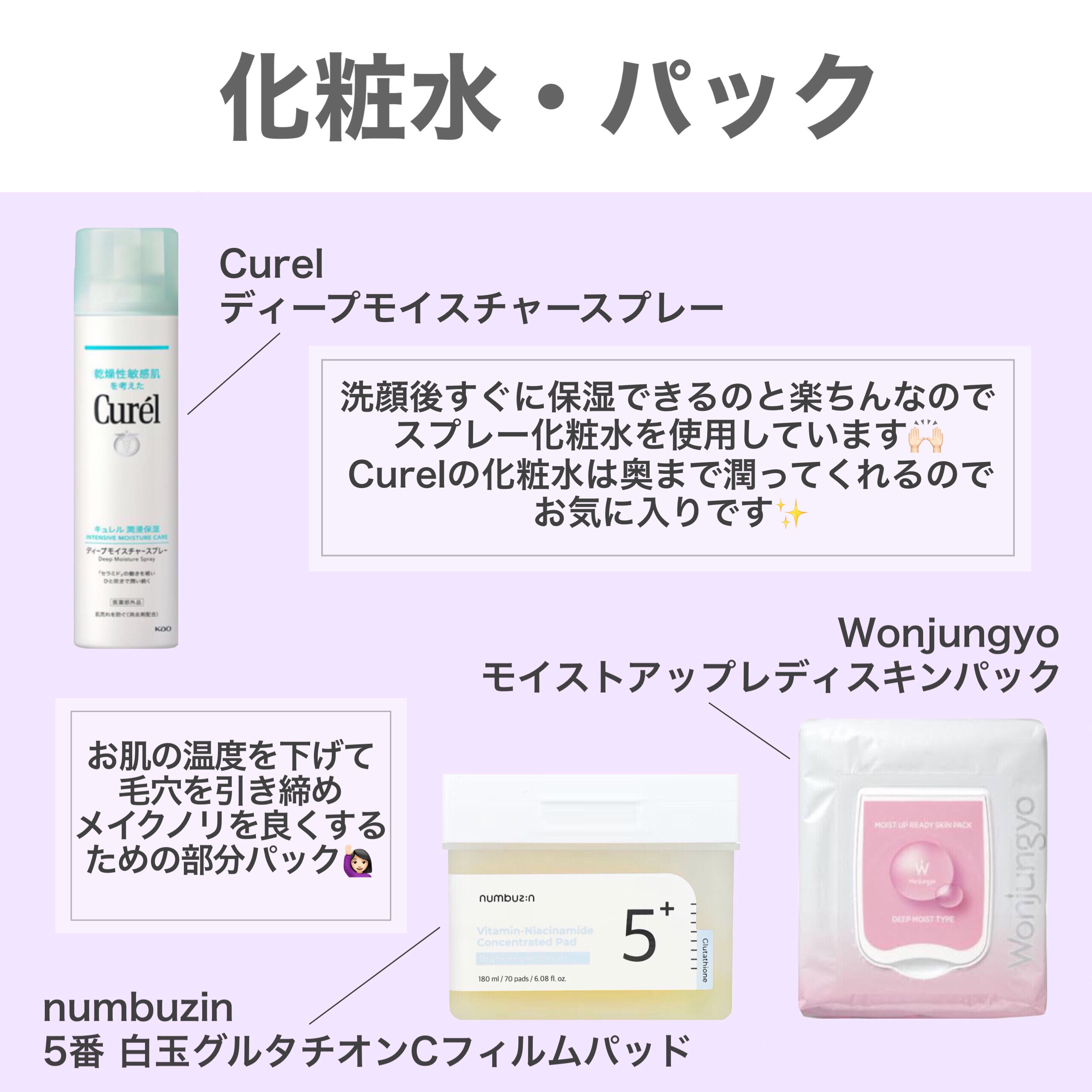 潤浸保湿 泡洗顔料/キュレル/泡洗顔を使ったクチコミ（3枚目）