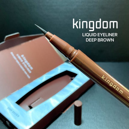 キングダム リキッドアイライナーR1 ディープブラウン/キングダム/リキッドアイライナーを使ったクチコミ(1枚目)
