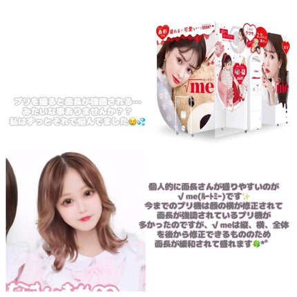 ã䜿ã£ãã¯ãã³ãïŒ2æç®ïŒ