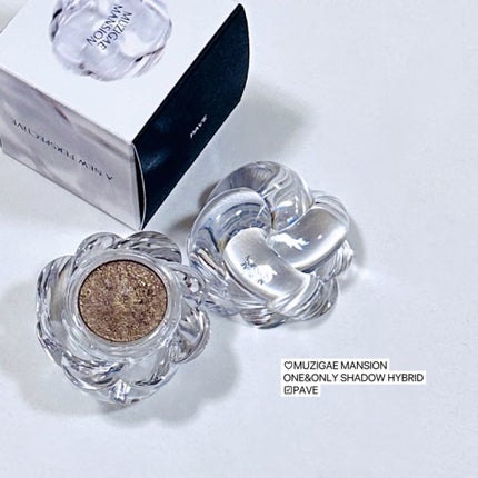 ワンアンドオンリーシャドウ Hybrid 01 Pave/MUZIGAE MANSION/単色アイシャドウの画像