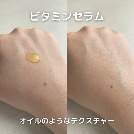 RXザ・ビタミンC23セラム/COSRX/美容液を使ったクチコミ(4枚目)