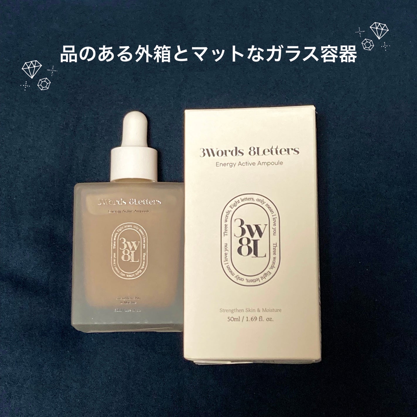 エナジーアクティブセラム/3Words 8Letters/美容液を使ったクチコミ(2枚目)