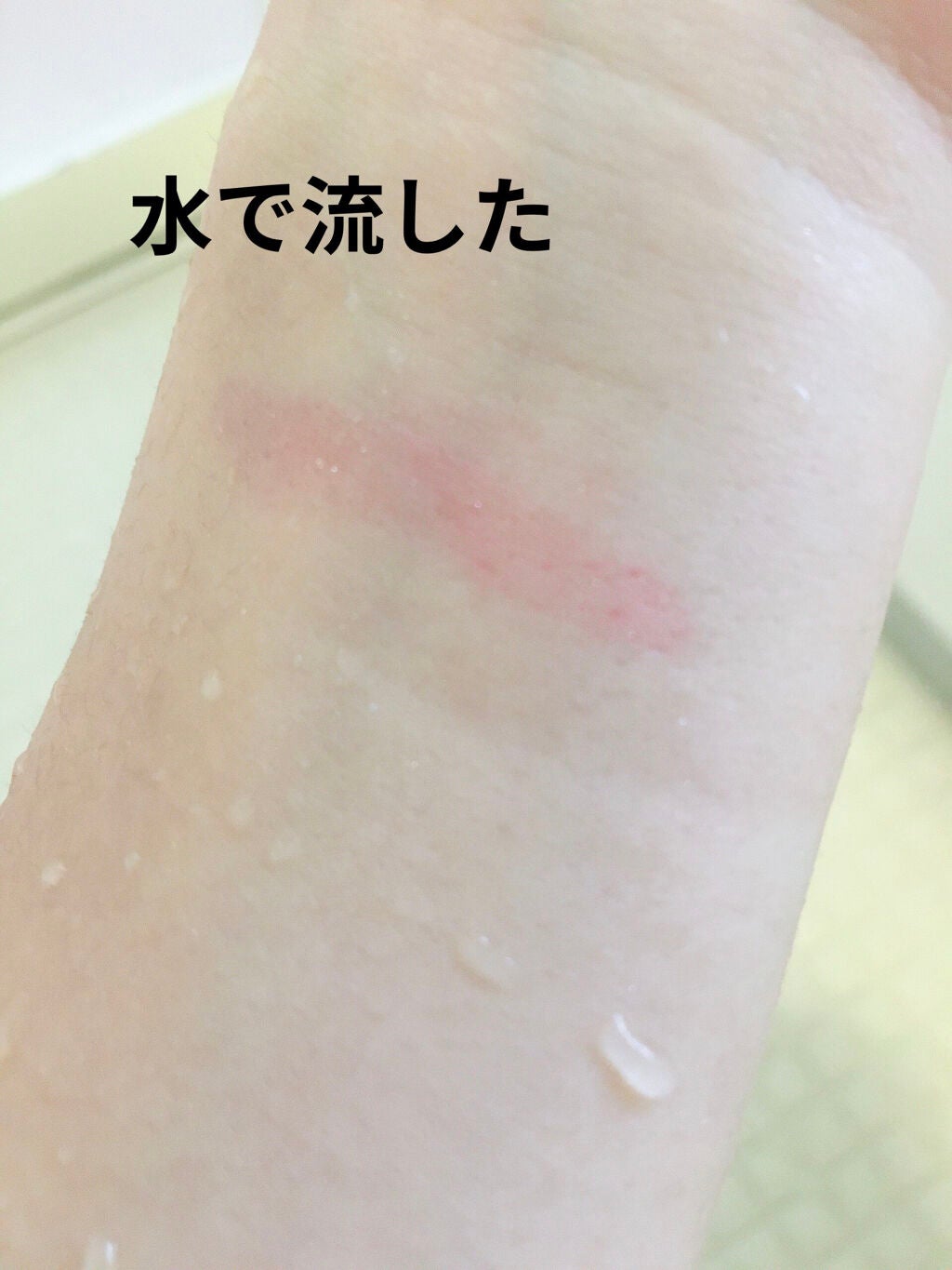 えっぐぷらんと@フォロバ on LIPS 「訂正✩.*˚今も普通に売ってました❁⃘*.゚可愛いキキララのデ..」(10枚目)