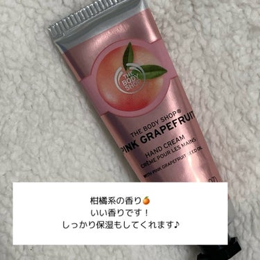 ハンドクリーム ピンクグレープフルーツ/THE BODY SHOP/ハンドクリームを使ったクチコミ（2枚目）