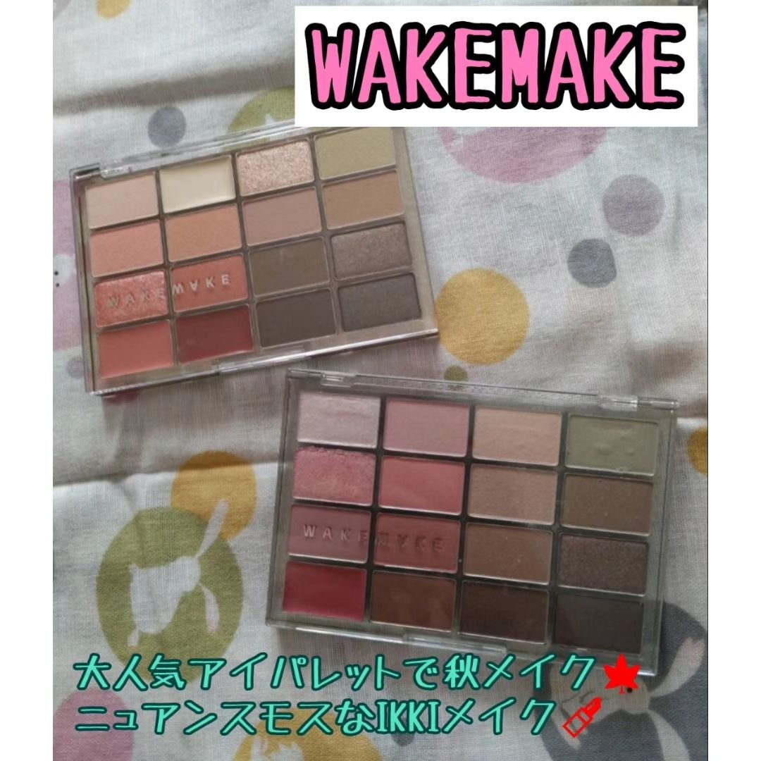 ソフトブラーリングアイパレット/wakemake/アイシャドウパレットを使ったクチコミ（1枚目）