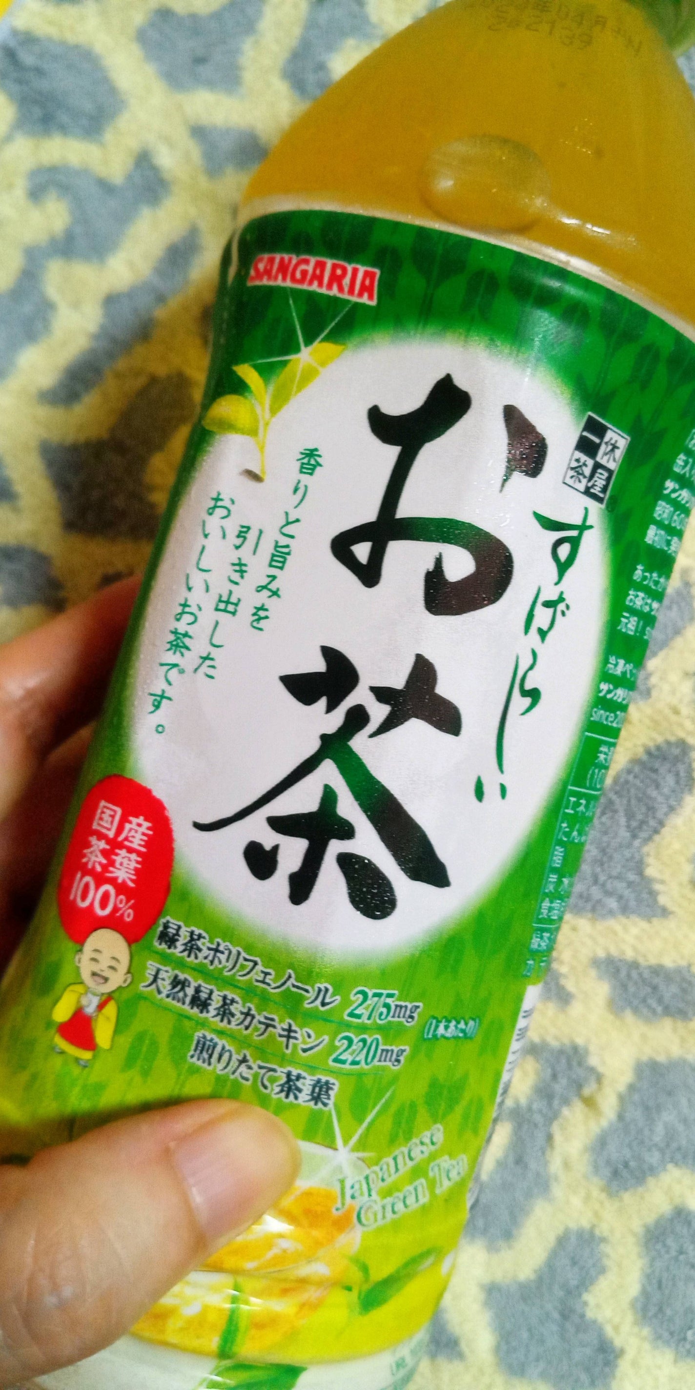 すばらしいお茶/サンガリア/ドリンクを使ったクチコミ(1枚目)