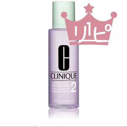 クラリファイング ローション 2/CLINIQUE/拭き取り化粧水を使ったクチコミ(1枚目)