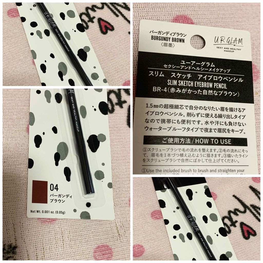 パーフェクトマルチアイズ/キャンメイク/アイシャドウパレットを使ったクチコミ(3枚目)