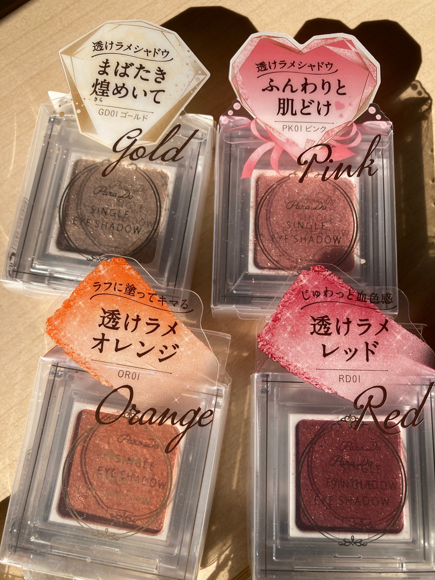 パラドゥ シングルアイシャドウ /パラドゥ/単色アイシャドウを使ったクチコミ(2枚目)