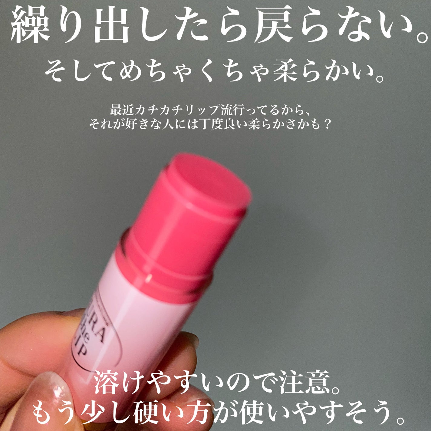 オーラザハンド/メンソレータム/ハンドクリームを使ったクチコミ(4枚目)