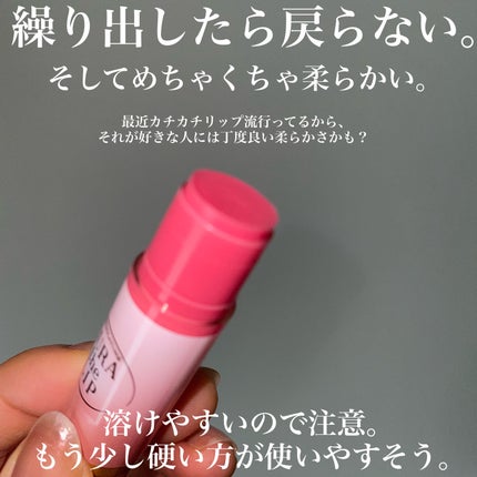 オーラザハンド/メンソレータム/ハンドクリームを使ったクチコミ(4枚目)