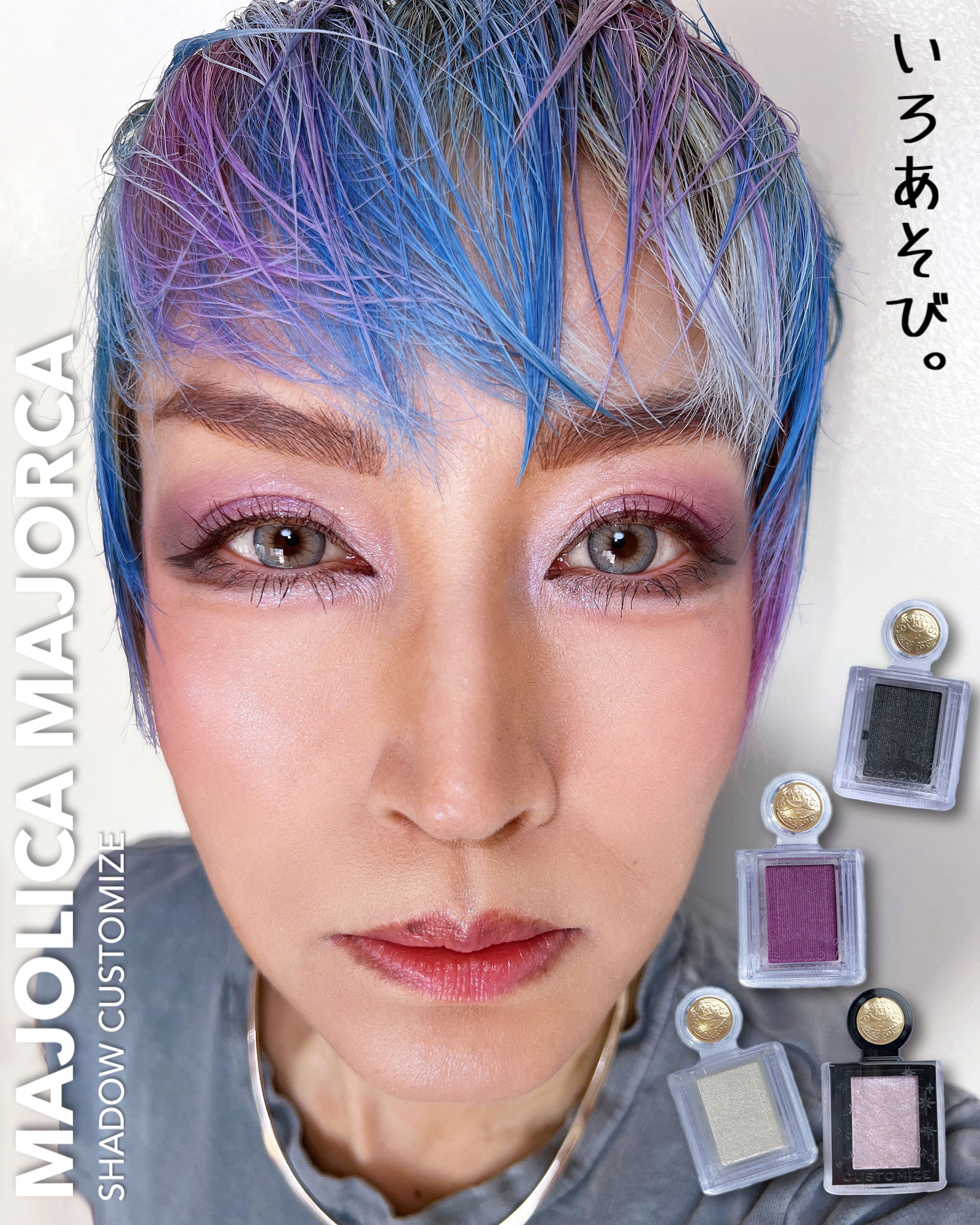 シャドーカスタマイズ/MAJOLICA MAJORCA/単色アイシャドウを使ったクチコミ（1枚目）