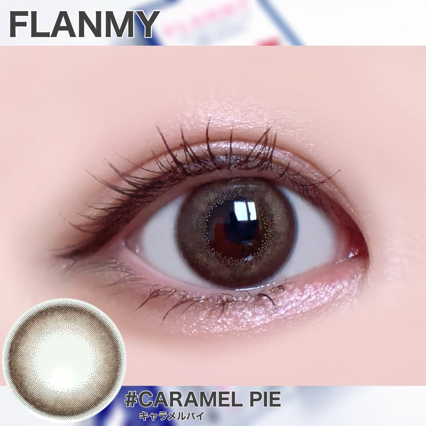 FLANMY 1day/FLANMY/ワンデー(1DAY)カラコンを使ったクチコミ(4枚目)