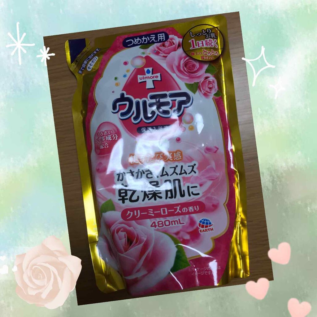 保湿入浴液 ウルモア クリーミーローズの香り/ウルモア/保湿系入浴剤を使ったクチコミ（1枚目）