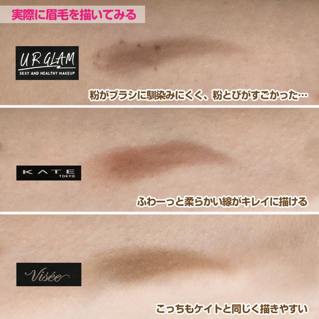 ケイト デザイニングアイブロウ3D/KATE/パウダーアイブロウを使ったクチコミ(4枚目)