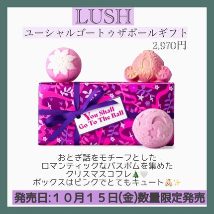 Mã¡ããð° on LIPS ããããã©ã¯ãªã¹ãã¹ã³ãã¬ç¹éðïŒàšà§ââââââââââââ..ãïŒ6æç®ïŒ