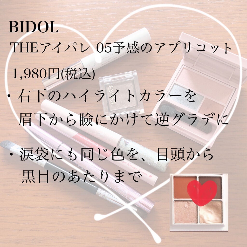 ラブ・ライナー リキッドアイライナーR3/ラブ・ライナー/リキッドアイライナーを使ったクチコミ(3枚目)