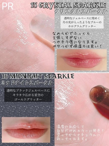 ハニーメルティングリップ15クリスタルスパークル/ネイチャーリパブリック/口紅を使ったクチコミ(2枚目)