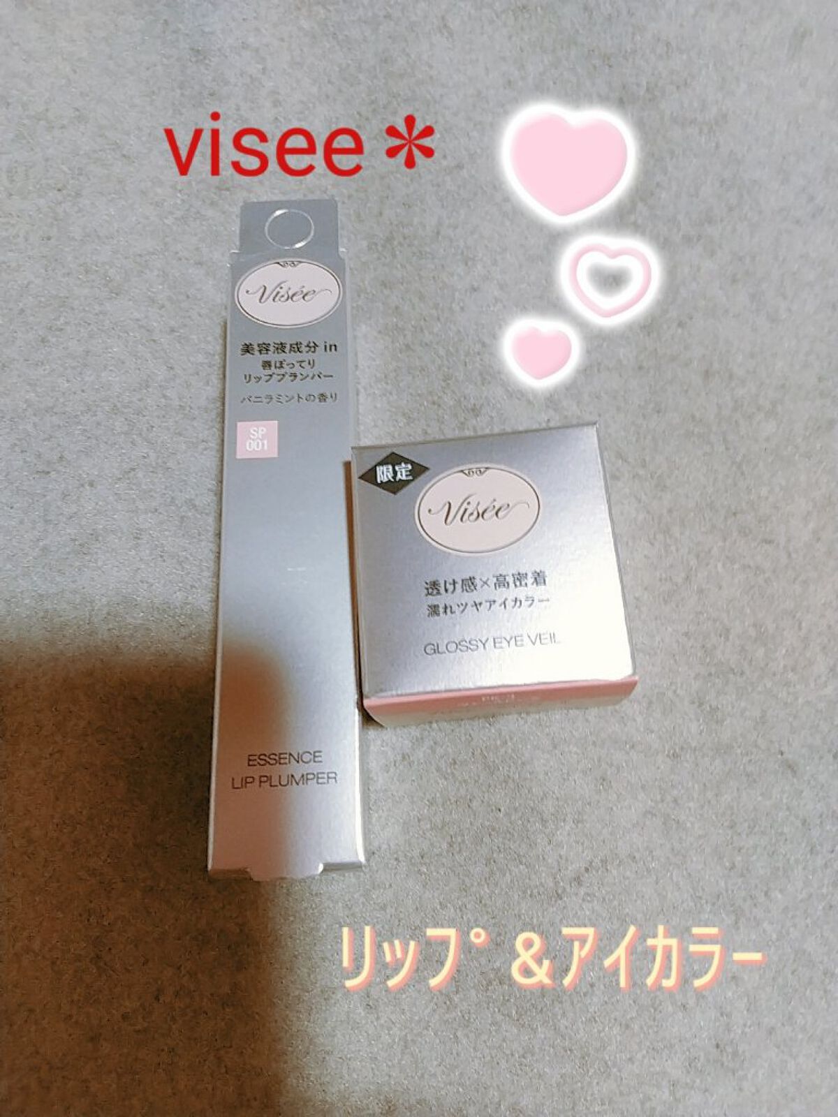 リシェ レッドトリック アイコンシーラー/Visée/パレットコンシーラーを使ったクチコミ（1枚目）