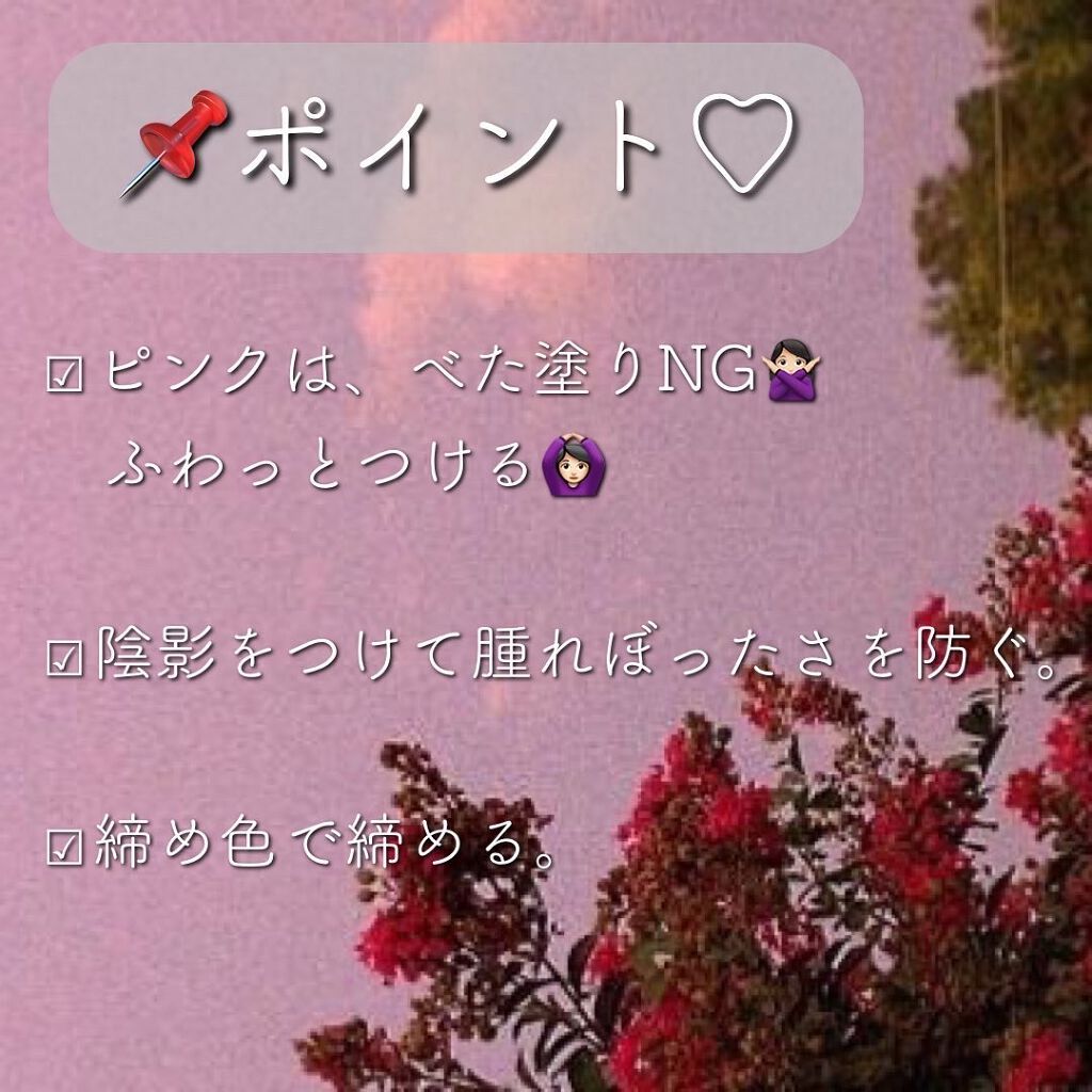 プロ アイパレット ミニ 02 ROZY HAZE/CLIO/アイシャドウパレットを使ったクチコミ（3枚目）