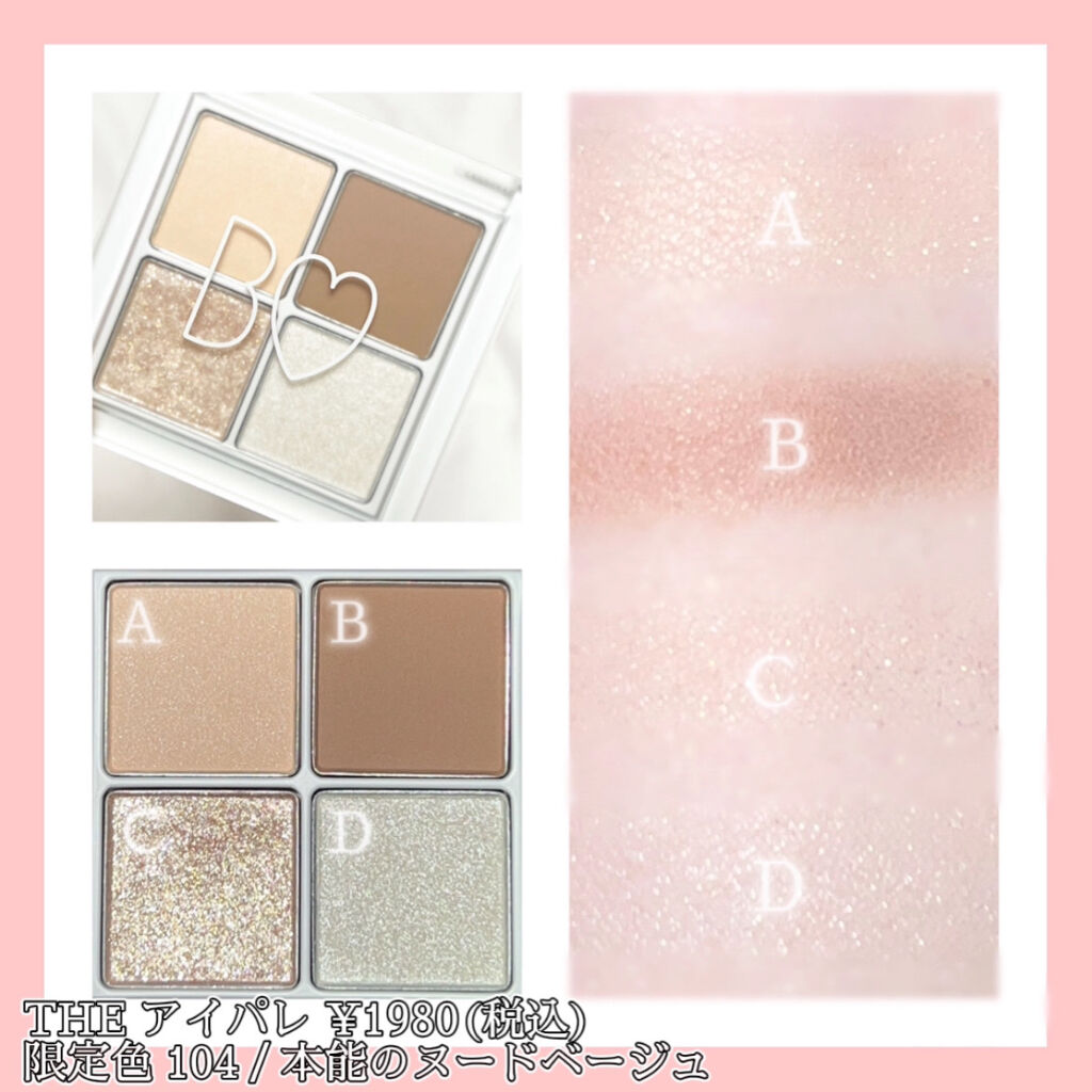 つやぷるリップR/b idol/口紅を使ったクチコミ（2枚目）